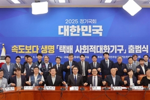 "택배기사 과로 막겠다더니"…컬리 불참에 택배 대화기구 ‘반쪽 출범’ 논란