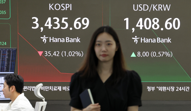 26일 서울 중구 하나은행 본점 딜링룸에서 딜러가 업무를 보고 있다. 연합뉴스