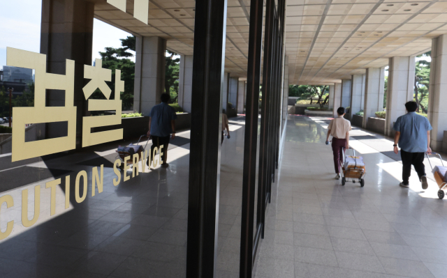 서울 서초동 서울중앙지검 모습. 연합뉴스