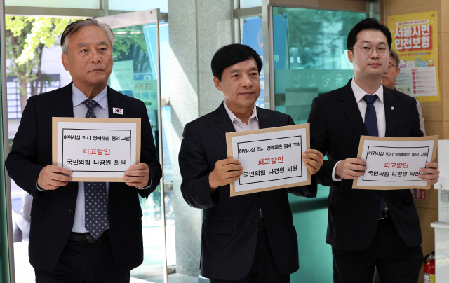 더불어민주당 이성윤(가운데) 법률위원장, 김동아(오른쪽) 허위조작감시단장, 이재강 의원이 26일 서울경찰청에서 나경원 국민의힘 의원을 허위사실 적시에 의한 명예훼손 혐의로 고발하기 위해 민원실로 이동하고 있다. 2025.9.26 연합뉴스