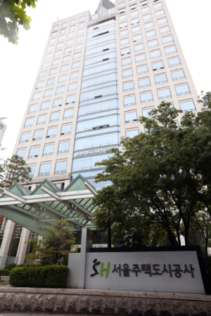 서울 강남구 개포동 서울주택도시개발공사(SH) 사옥 전경. 사진 제공=SH