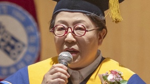 상명대학교, 제15대 김종희 총장 취임…“AI·데이터 기반 교육 구축”
