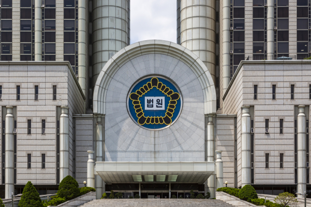 법원 전경. 연합뉴스