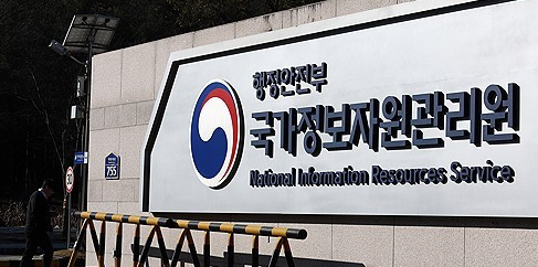 연합뉴스