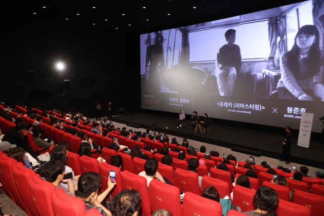 봉준호 감독이 23일 부산 해운대구 우동 롯데시네마 센텀시티에서 열린 제30회 부산국제영화제 까르뜨 블랑슈 '유레카 (리마스터링) x 봉준호' 스페셜 토크에서 인사말을 하고 있다. 연합뉴스