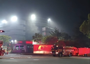 국가정보자원관리원 화재로 서비스 장애…행안부, 위기상황대응본부 가동