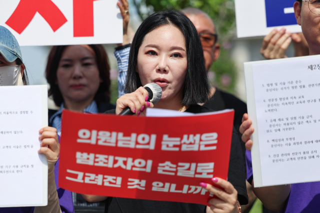 임보란 대한문신사중앙회 회장이 지난달 27일 서울 여의도 국회 앞에서 열린 문신 합법화 촉구 기자회견에서 발언하고 있다.