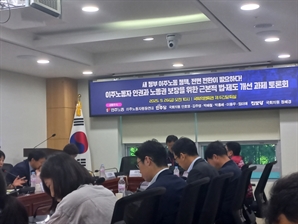 ‘비판 받을 곳’에서 칭찬 받은 노동부·법무부 [양종곤의 노동 뒤집기]