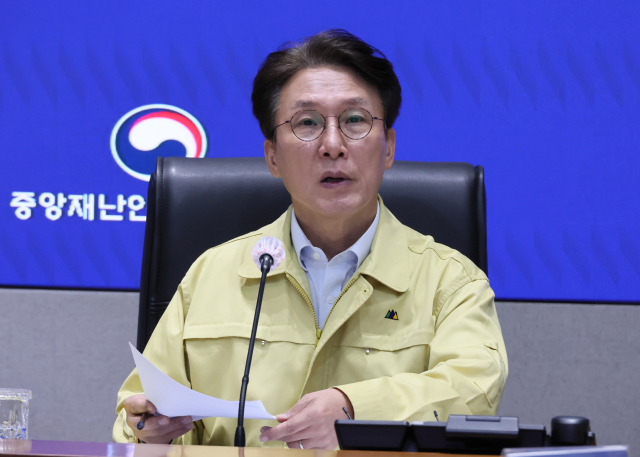 김민석 총리, 국가정보자원관리원 화재 대책회의 주재. 연합뉴스