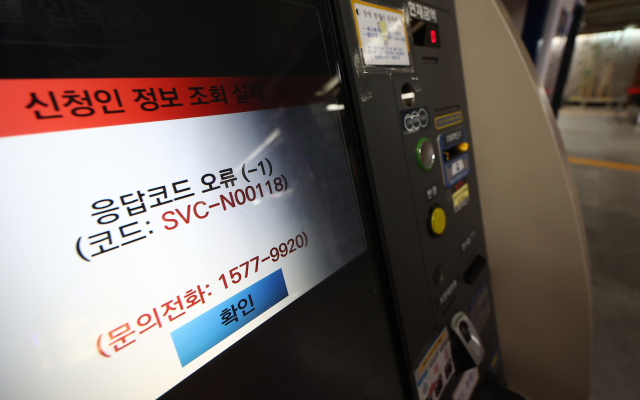 [포토] 사건의 재구성 : 화재 막으려다 '열폭주'…결국 국가 전산망 '올스톱'