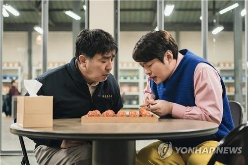 넷플릭스 시리즈 '닭강정'의 한 장면. 연합뉴스