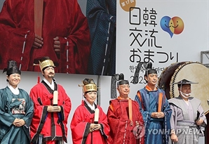 도쿄서 '한일축제한마당' 열려…"교류가 한일관계 토대"