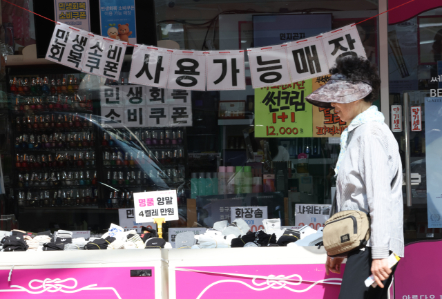 소비자가 서울의 한 전통시장 상점을 걸어가고 있다. 연합뉴스