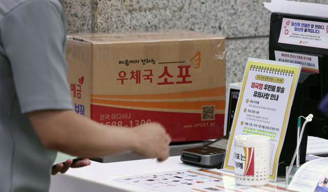 해당 사진은 기사와 무관함. 뉴스1
