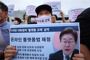 온라인쇼핑몰·배달앱 입점업체 5곳 중 1곳 "불공정거래 경험"