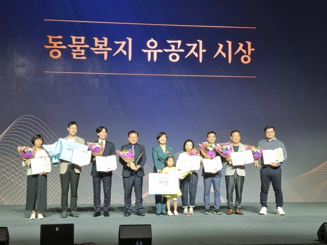 26일 열린 ‘제1회 동물보호의 날’ 기념행사에서 경기도가 농림축산식품부 장관 기관표창을 받고 있다. 사진 제공=경기도