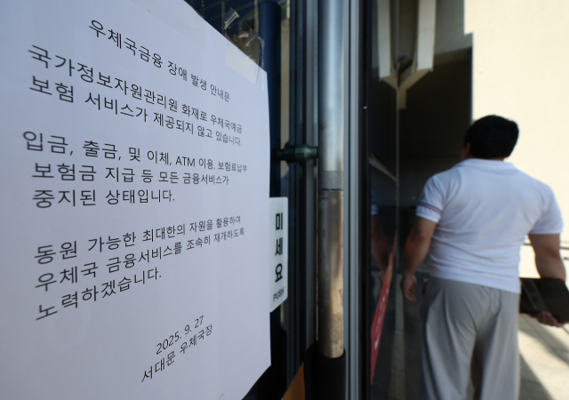 사진=연합뉴스