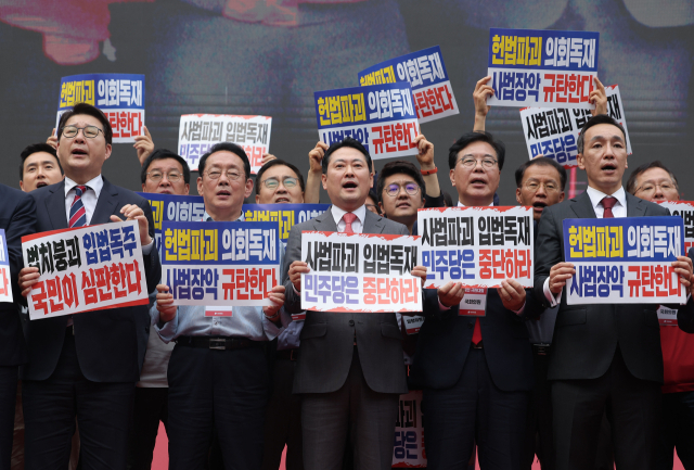 장동혁 국민의힘 대표를 비롯한 의원들이 28일 서울 시청역 인근 세종대로에서 열린 사법파괴 입법독재 국민 규탄대회에서 구호를 외치고 있다. 연합뉴스