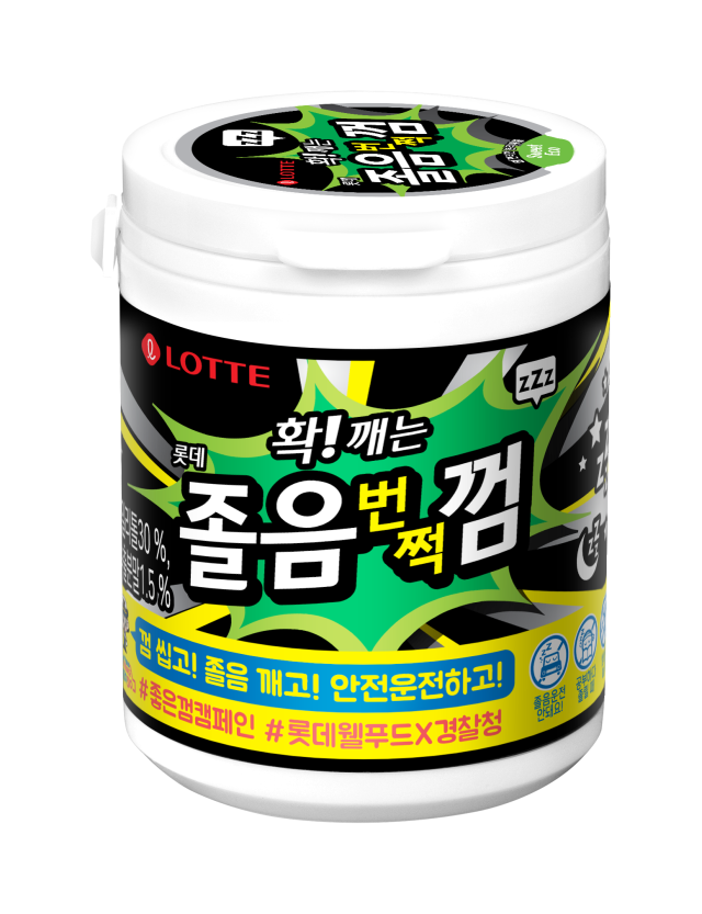 사진 제공=롯데웰푸드