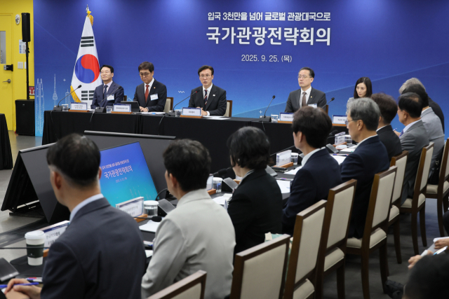 지난 25일 서울 중구 한국관광공사 서울센터에서 열린 ‘제10차 국가관광전략회의’에서 참석자들이 토론을 하고 있다. 연합뉴스