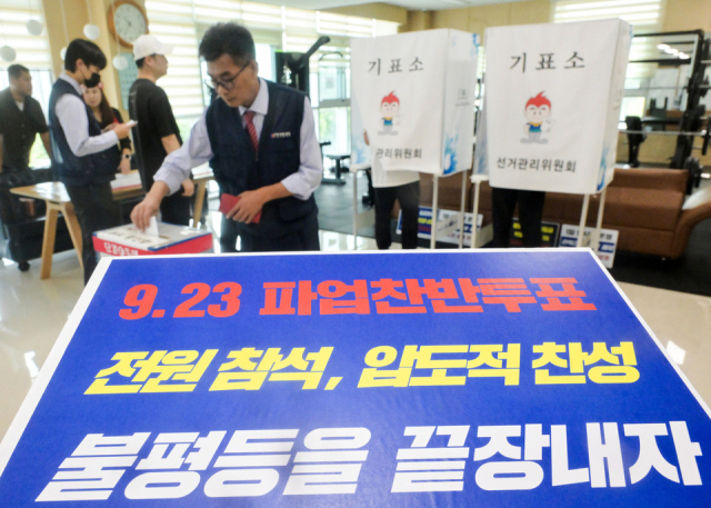 경기지역자동차노조가 다음달 1일 총파업을 예고한 가운데 지난 23일 오전 경기 오산시 두곡동 오산시버스공영차고지에서 조합원들이 쟁의행위(파업) 여부에 대한 찬반투표를 하고 있다. 뉴스1.