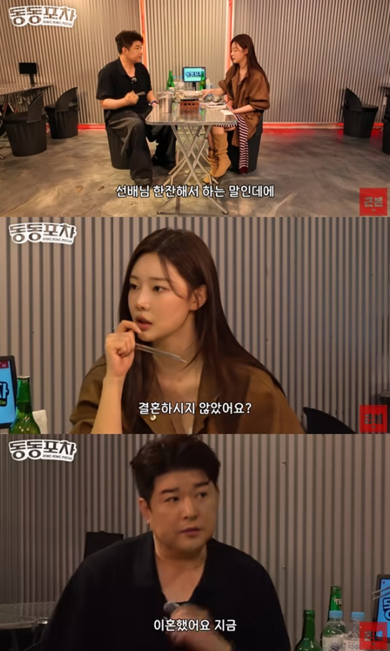 유튜브 근본채널 캡처