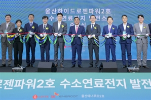 친환경 앞장 롯데SK에너루트, 울산에 수소전지발전소 준공