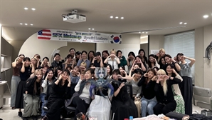 영산대 미용예술학과, SFX 세계챔피언 기술 전수받아