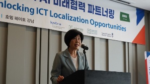 KOTRA, 사우디·카타르·두바이와 AI 협력 관계 잇따라