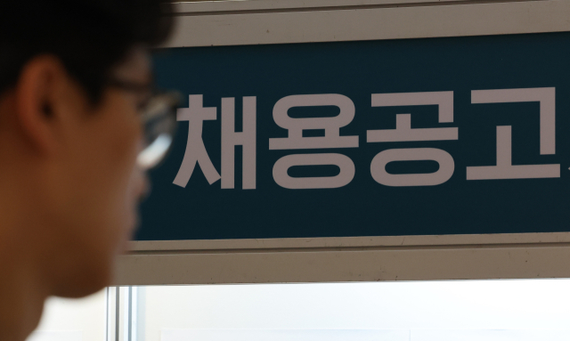 16일 서울 강서구 코엑스 마곡에서 열린 제8회 항공산업 잡 페어(취업 박람회)를 찾은 구직자가 채용공고 게시대를 살펴보고 있다. 연합뉴스