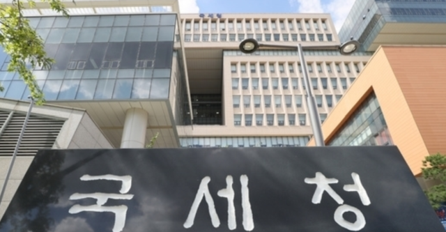 국세청은 홈택스 외에 은행앱·가상계좌를 통해서도 국세 납부가 가능하다고 29일 밝혔다. 사진제공=국세청