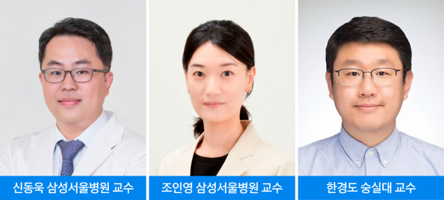 신동욱(왼쪽부터) 삼성서울병원 교수, 조인영 삼성서울병원 교수, 한경도 숭실대학교 교수. 사진 제공=삼성서울병원