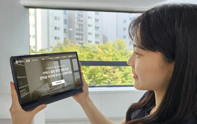 KCC가 창호 시공 비교 견적 서비스를 제공하는 이맥스 클럽 공식 홈페이지를 오픈했다. 사진 제공=KCC