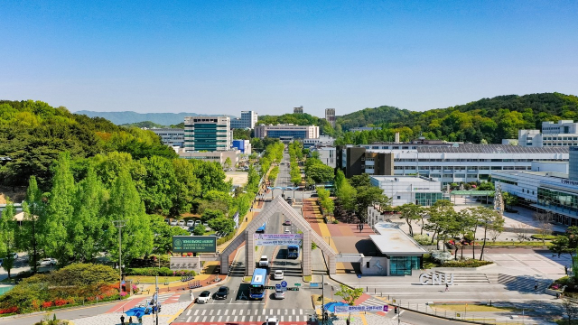 충남대 전경