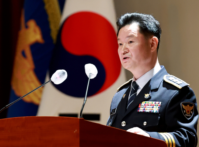 박정보 신임 서울경찰청장이 29일 서울 종로구 서울경찰청에서 열린 취임식에서 취임사를 하고 있다.연합뉴스