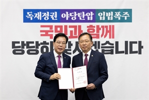 국민의힘 신임 여의도연구원장에 조승환, 홍보위원장에 서지영
