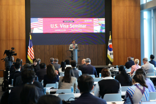 주한미국상공회의소가 29일 서울 영등포구 여의도 IFC 더포럼에서 '암참 인사이트: 미국 비자 세미나(AMCHAM Insights: U.S. VISA Seminar)'를 개최했다.