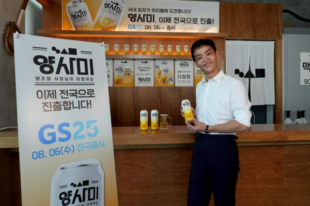 사진=GS리테일