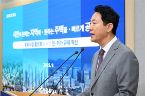 서울시, 한강벨트에 20만 가구 짓는다 [집슐랭]