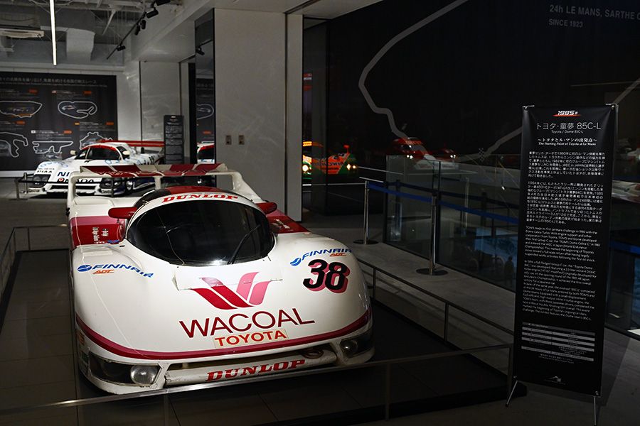 토요타·돔 85C-L. 사진: 김학수 기자