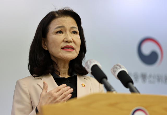 이진숙 방송통신위원장이 29일 정부과천청사에서 입장 표명을 하고 있다. 연합뉴스