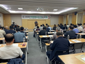 대전시, ‘시민 손으로’ 33개 49억 6900만원 최종 선정