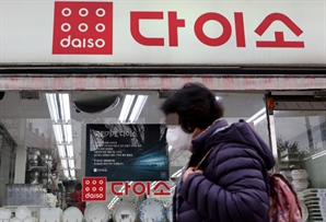 "4만원짜리가 '다이소'서 5000원?"…늦으면 못 산다는 제품 정체는