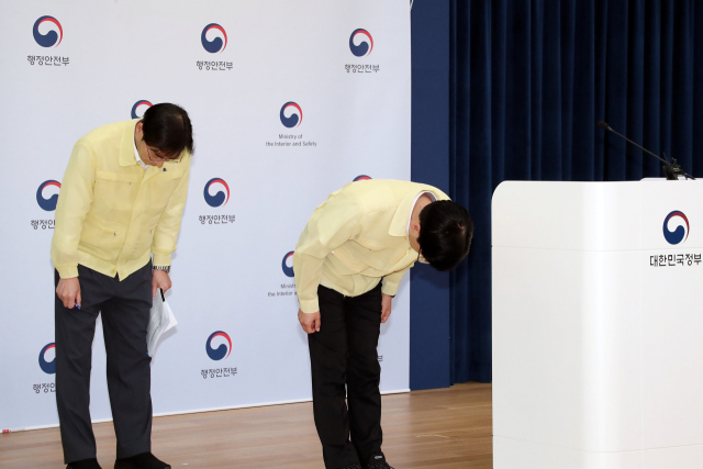 김민재(오른쪽) 행정안전부 차관 등이 26일 브리핑에서 사과를 하고 있다. 사진제공=행정안전부