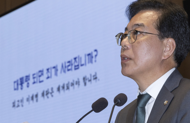 송언석 국민의힘 원내대표가 29일 국회에서 열린 정책 의원총회에서 발언하고 있다. 연합뉴스