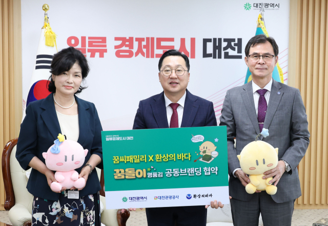 이장우(왼쪽 두번째) 대전시장이 대전관광공사 윤성국(″세번째) 사장, 임재일(″첫번째) 환상의 바다 대표와 업무협약을 체결하고 기념촬영을 하고 있다. 사진제공=대전시