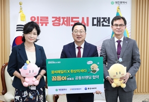 대전시, ‘꿈돌이 명품김’ 출시…꿈씨패밀리 상품 확대