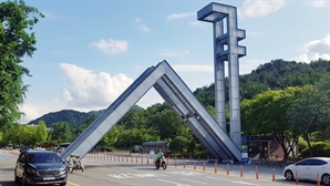 서울대 정시서 지역균형 페지…수시서 비중 늘린다