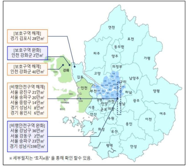자료: 국방부