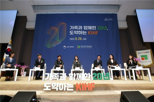 박구연(왼쪽 두 번째) 한국건강가정진흥원 이사장을 비롯한 참석자들이 26일 프레스센터에서 열린 창립 20주년 행사에서 토론하고 있다. 사진 제공=건강가정진흥원
